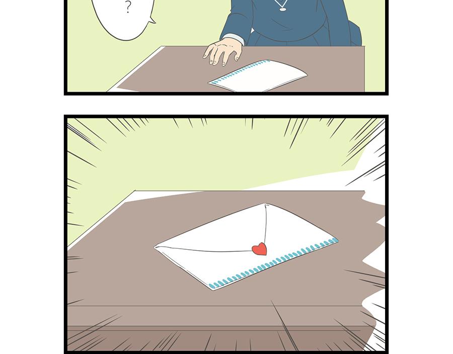 《玲珑的特异世界》第十八章 第5页