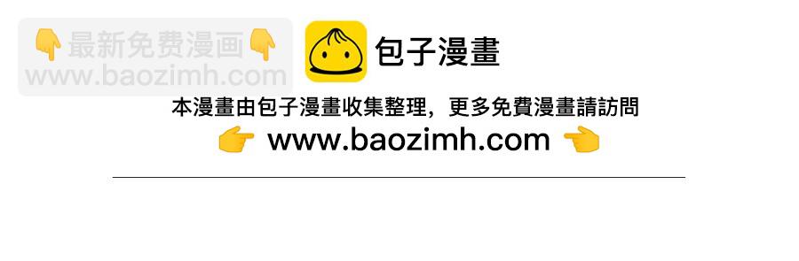 《玲珑的特异世界》第十七章 第10页