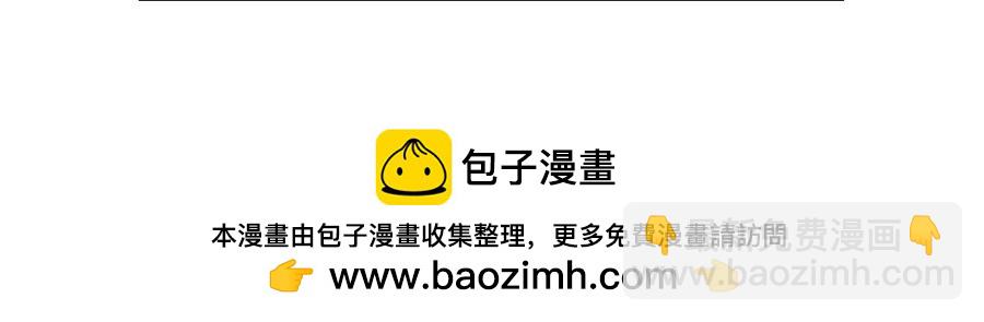 《玲珑的特异世界》第十七章 第22页