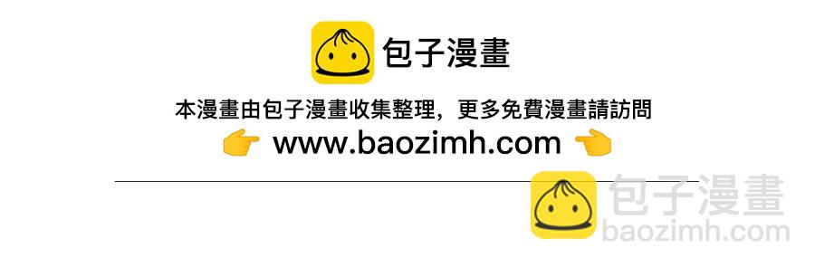 《玲珑的特异世界》第二十章（终） 第18页