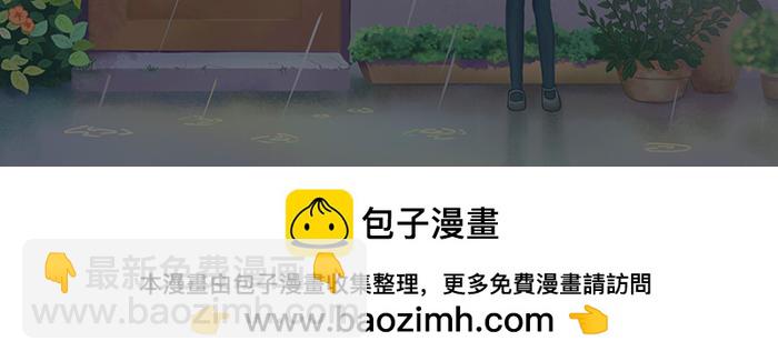 《玲珑的特异世界》第二十章（终） 第25页