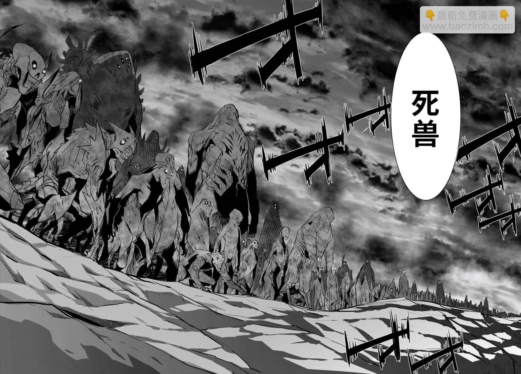 《家族战纪》第47话 第27页
