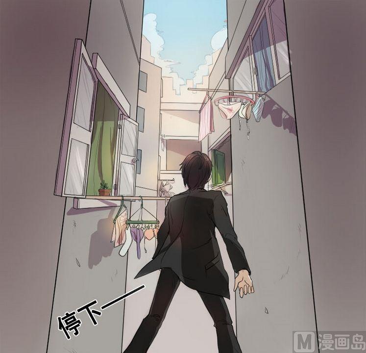 《整垮前女友》第1话 我不是媒二代我是纯爷们（1） 第9页