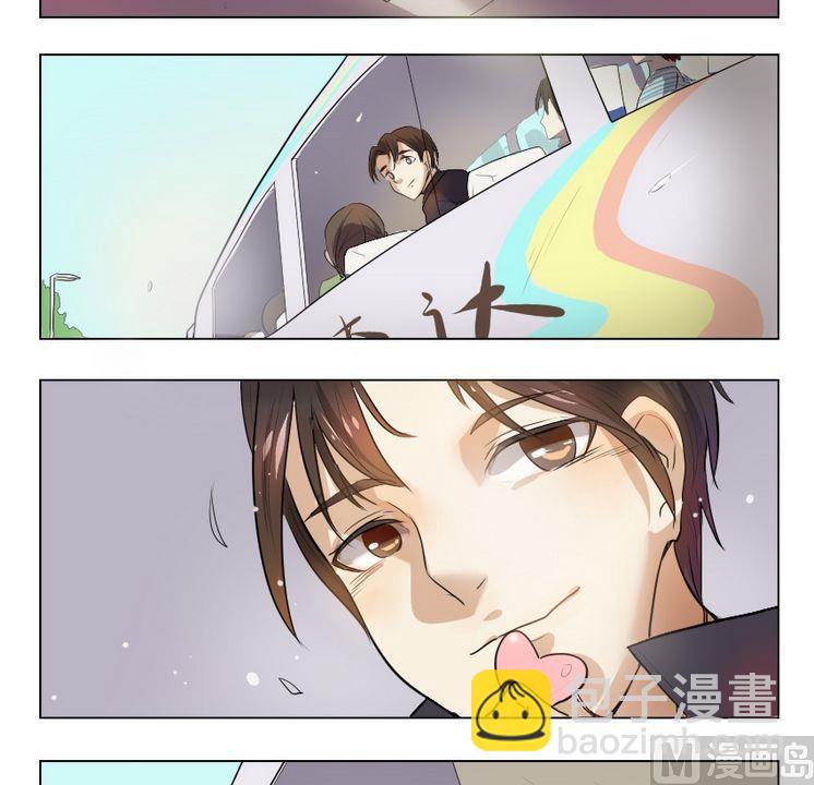 《整垮前女友》第3集 我不是媒二代我是纯爷们（3） 第6页