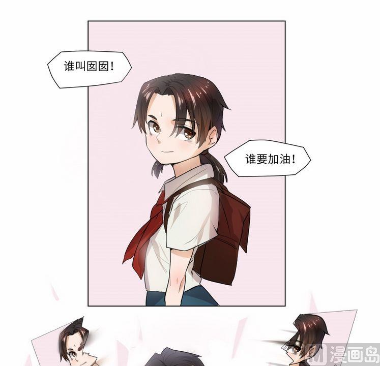 《整垮前女友》第3集 我不是媒二代我是纯爷们（3） 第9页