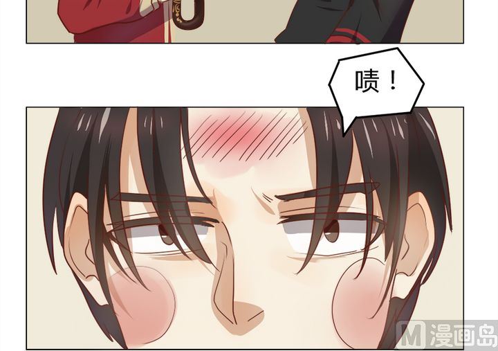 《整垮前女友》第8话 我不是媒二代我是纯爷们（8） 第16页