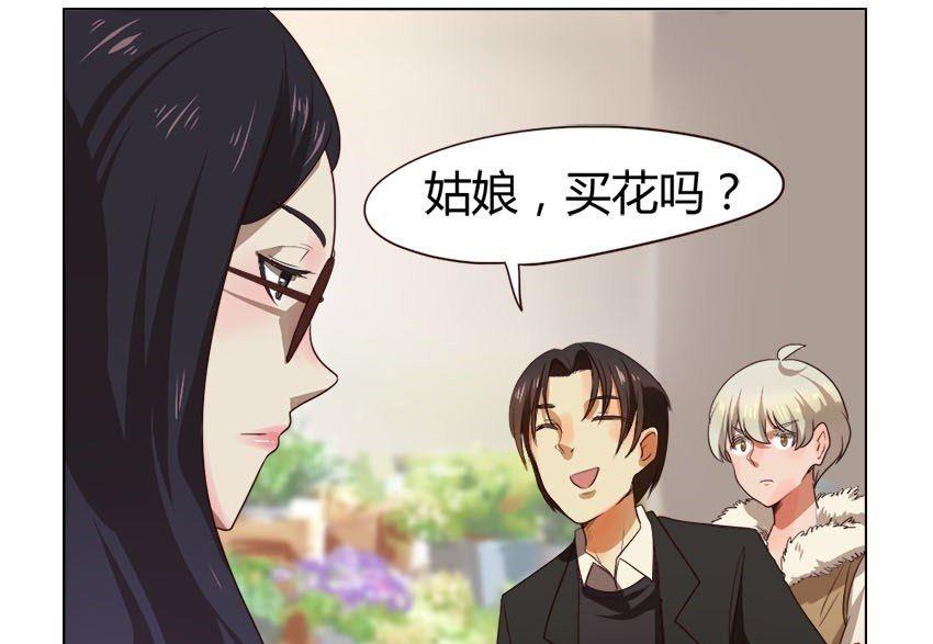 《整垮前女友》第27话 关爱酒鬼成长协会（7） 第13页