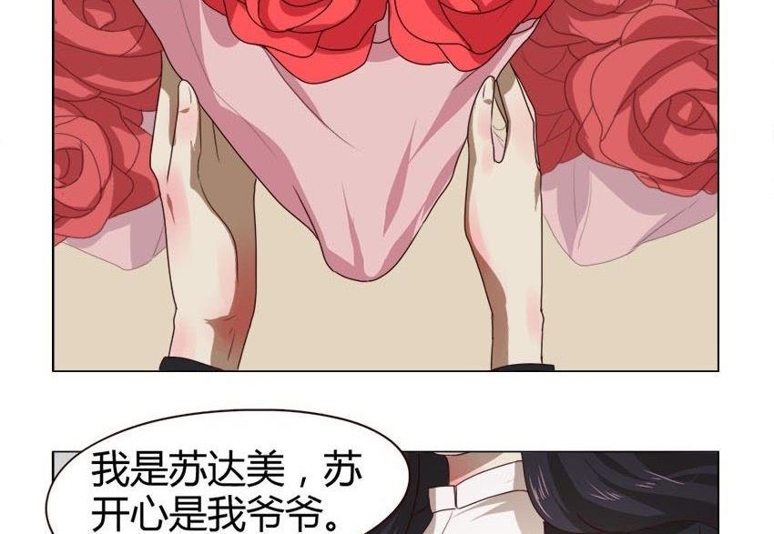 《整垮前女友》第27话 关爱酒鬼成长协会（7） 第17页