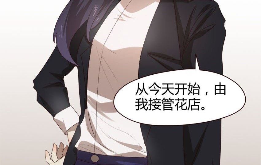 《整垮前女友》第27话 关爱酒鬼成长协会（7） 第20页