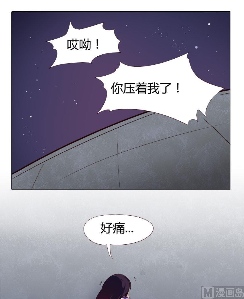 《整垮前女友》第26话 关爱酒鬼成长协会（6） 第11页