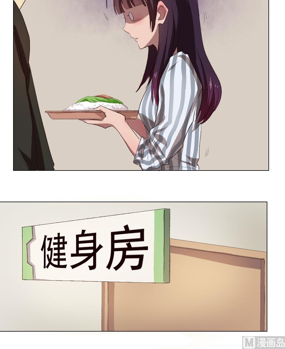 《整垮前女友》第32话 关爱酒鬼成长协会（12） 第7页