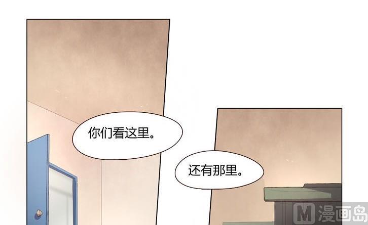 《整垮前女友》第31话关爱酒鬼成长协会（11） 第3页
