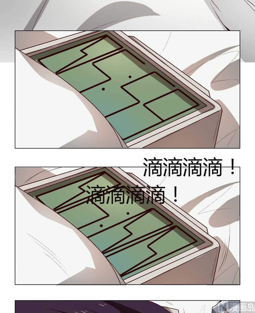 《整垮前女友》第36话 关爱酒鬼成长协会（16） 第12页