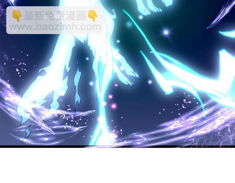 《异道除灵师》第3话 狐妖之恋 第27页