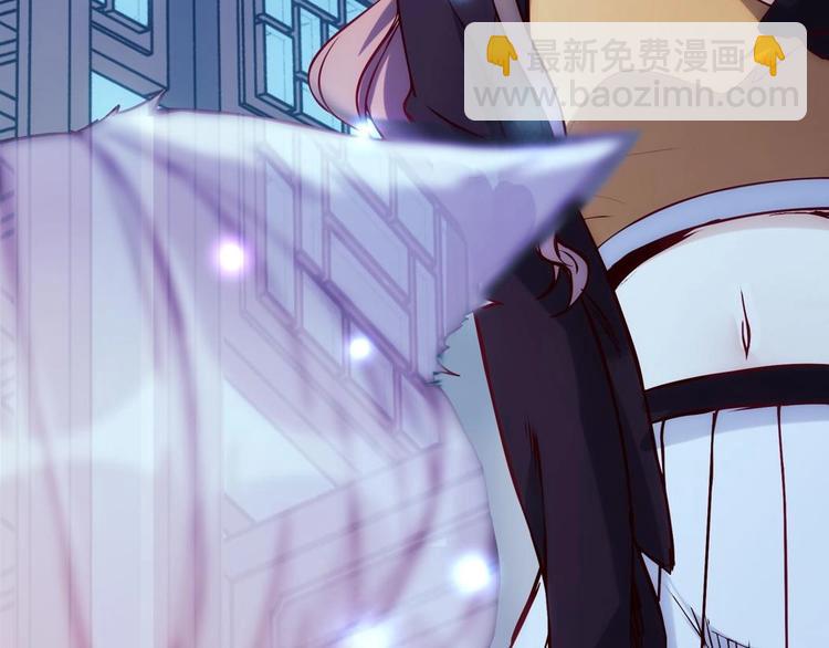 《异道除灵师》第3话 狐妖之恋 第34页