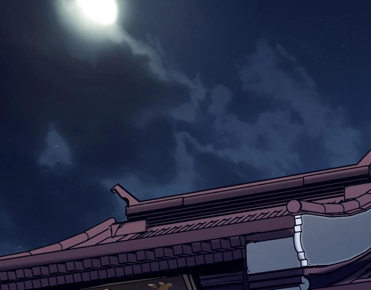 《异道除灵师》第3话 狐妖之恋 第41页