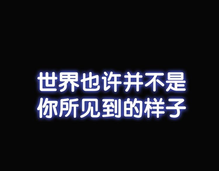 《异道除灵师》序章最强除灵师！带你嗨翻假期 第1页