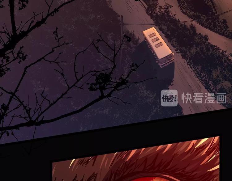 《异道除灵师》序章最强除灵师！带你嗨翻假期 第4页