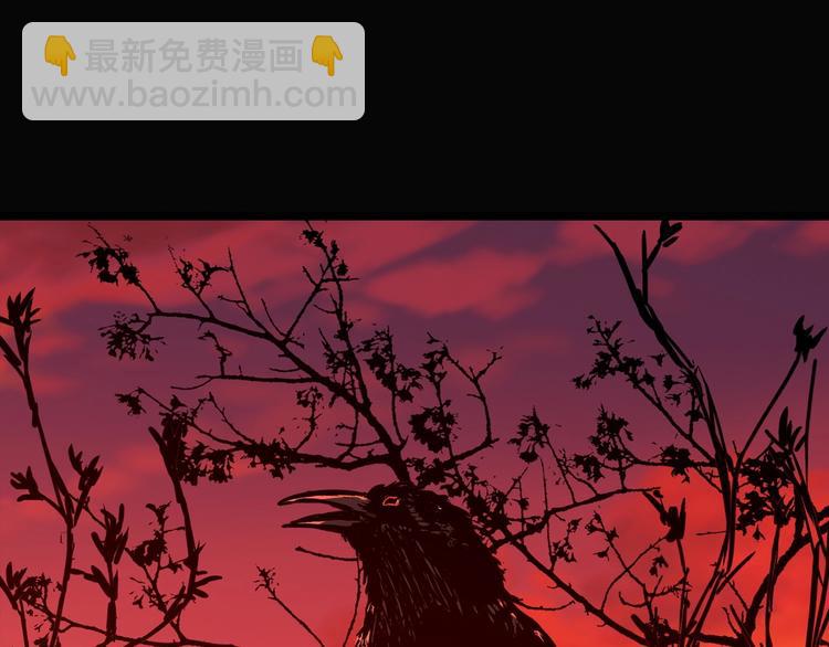 《异道除灵师》序章最强除灵师！带你嗨翻假期 第6页