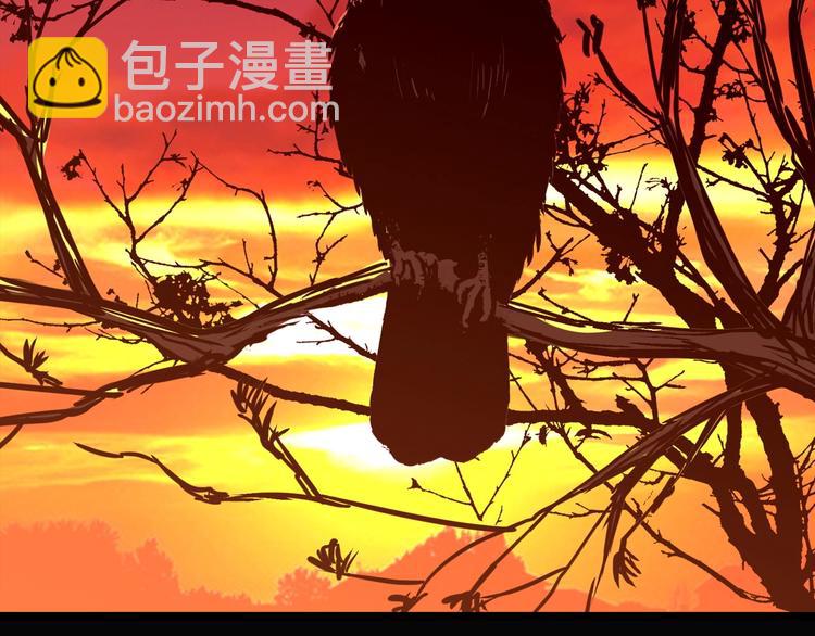 《异道除灵师》序章最强除灵师！带你嗨翻假期 第7页