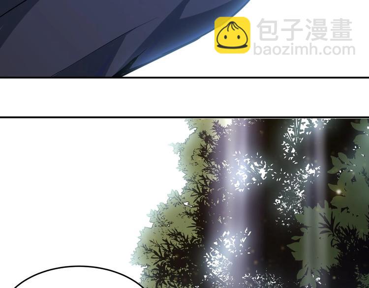 《异道除灵师》第1话 南城小妖道 第10页