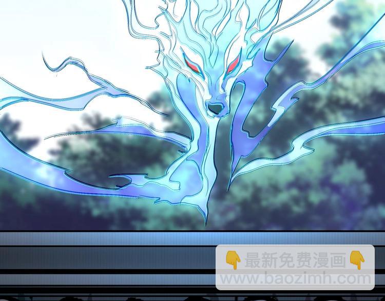 《异道除灵师》第1话 南城小妖道 第36页