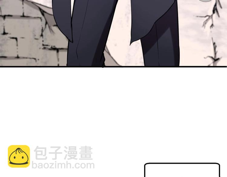 《异道除灵师》第1话 南城小妖道 第43页