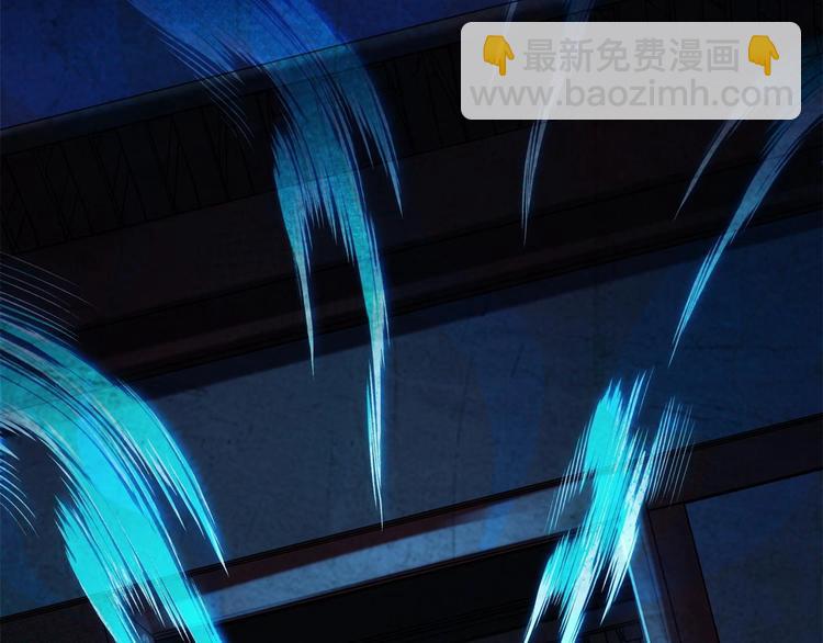 《异道除灵师》第1话 南城小妖道 第5页