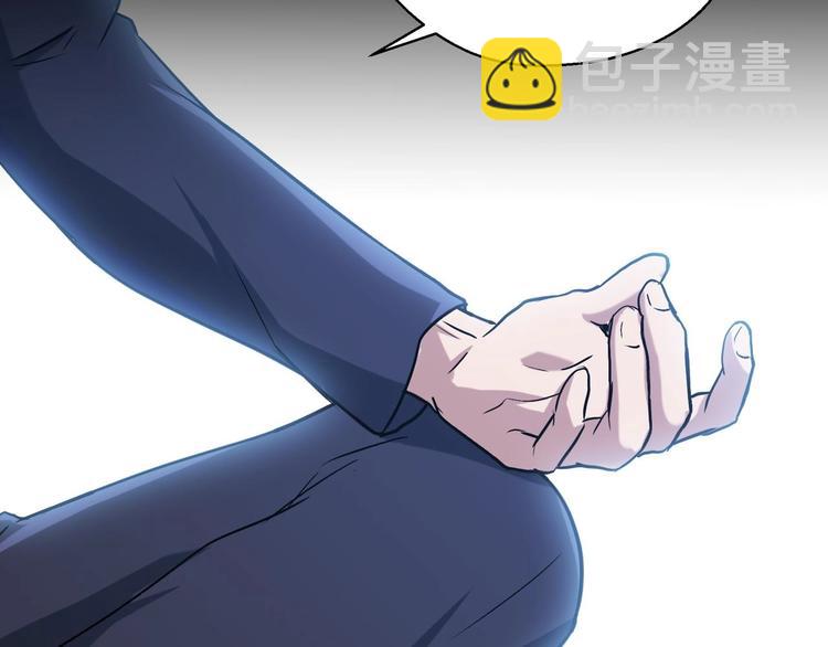 《异道除灵师》第1话 南城小妖道 第9页