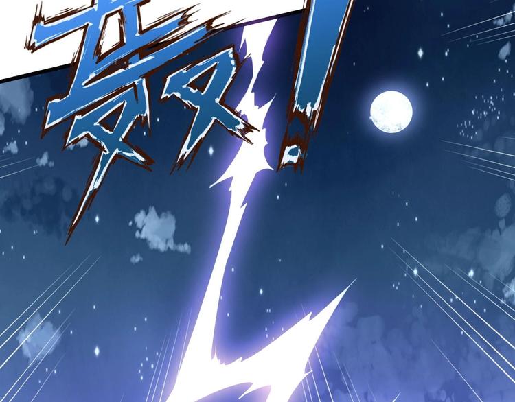 《异道除灵师》第2话 要不要这么坑人？！ 第10页