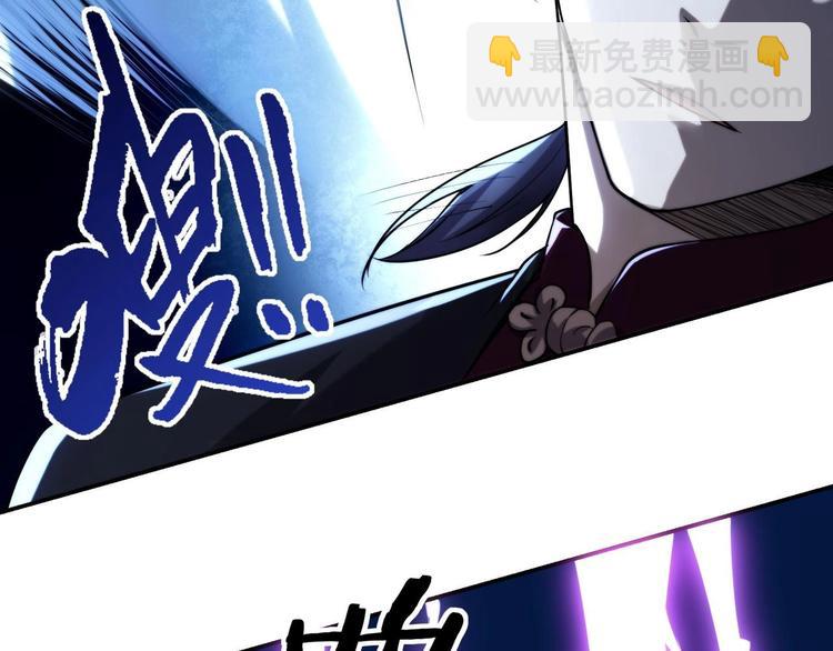 《异道除灵师》第2话 要不要这么坑人？！ 第21页