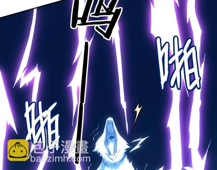 《异道除灵师》第2话 要不要这么坑人？！ 第22页