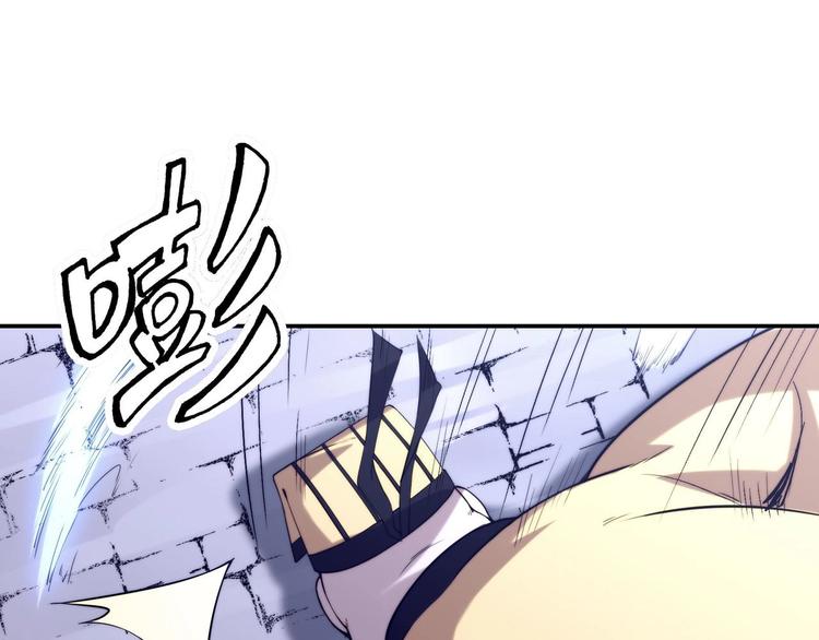 《异道除灵师》第2话 要不要这么坑人？！ 第25页