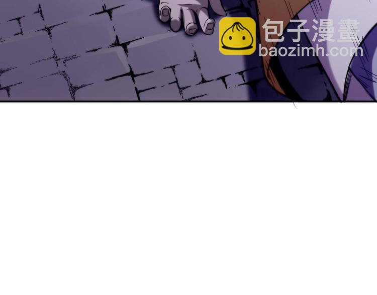 《异道除灵师》第2话 要不要这么坑人？！ 第27页