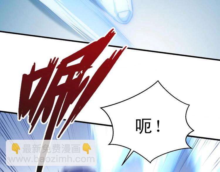《异道除灵师》第2话 要不要这么坑人？！ 第49页