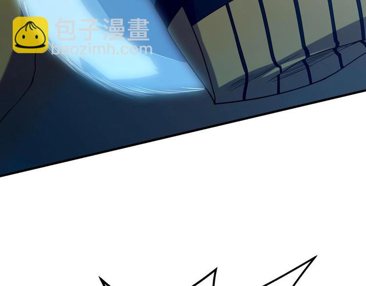 《异道除灵师》第2话 要不要这么坑人？！ 第8页