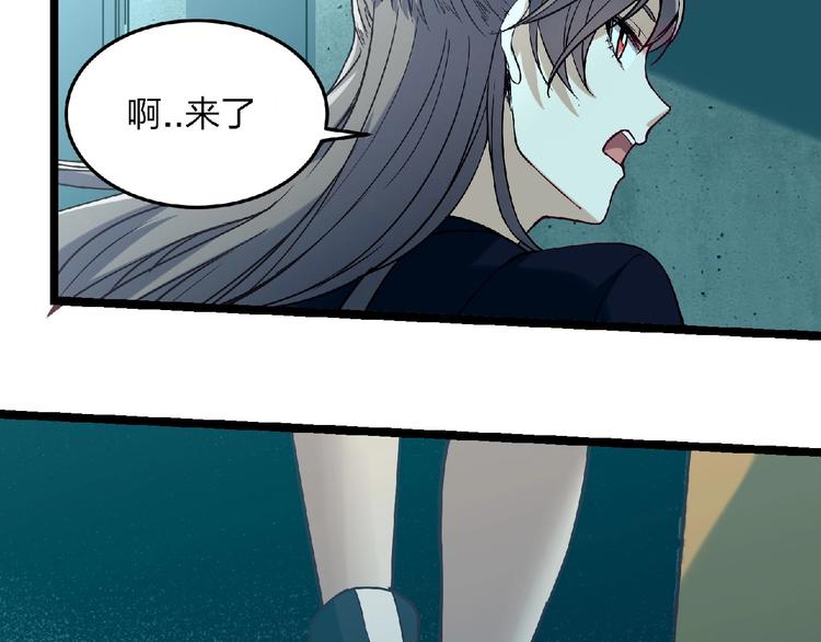 《异道除灵师》第5话 诡异之村 第27页
