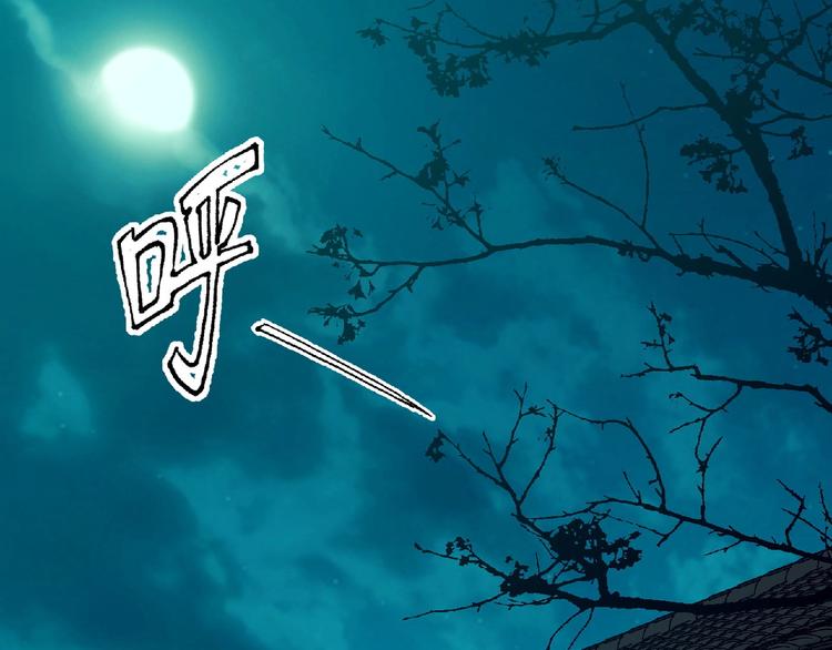 《异道除灵师》第5话 诡异之村 第35页