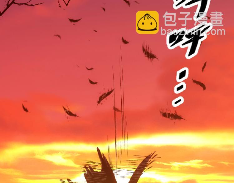 《异道除灵师》第4话 死亡巴士 第10页