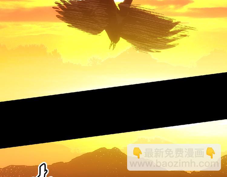 《异道除灵师》第4话 死亡巴士 第11页