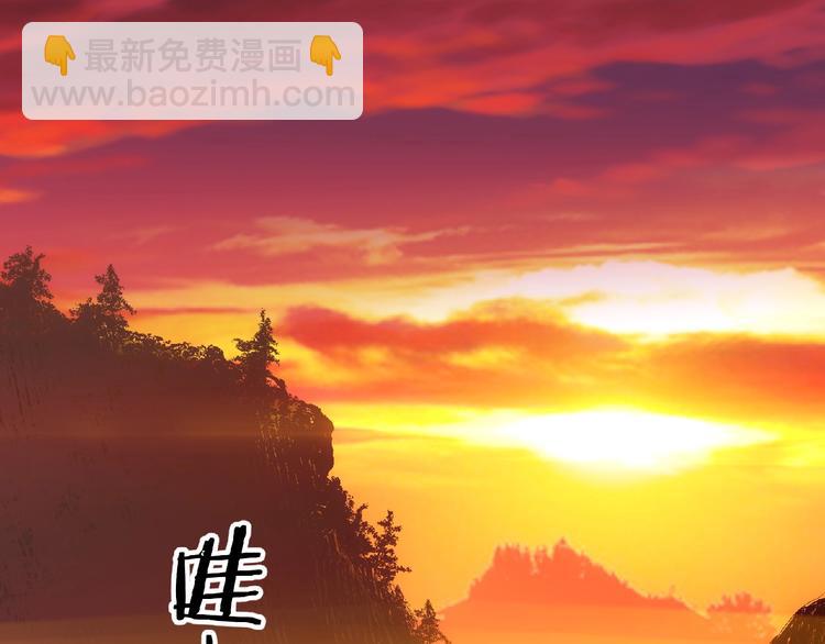 《异道除灵师》第4话 死亡巴士 第4页