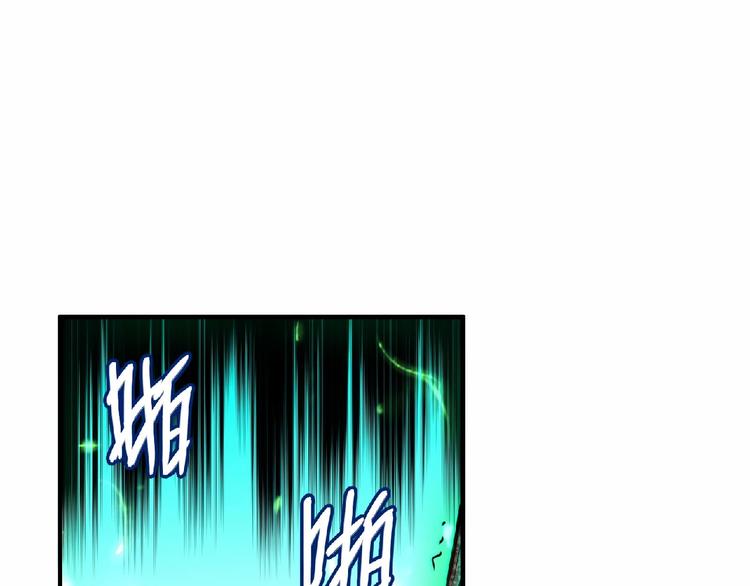 《异道除灵师》第7话 太乙仙宗弟子！ 第13页