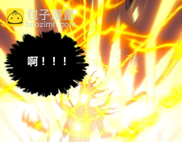 《异道除灵师》第7话 太乙仙宗弟子！ 第27页