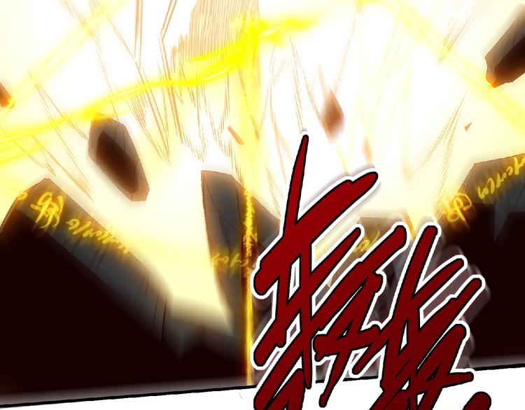 《异道除灵师》第7话 太乙仙宗弟子！ 第28页