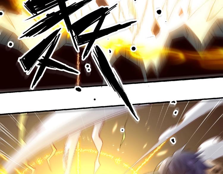 《异道除灵师》第7话 太乙仙宗弟子！ 第32页