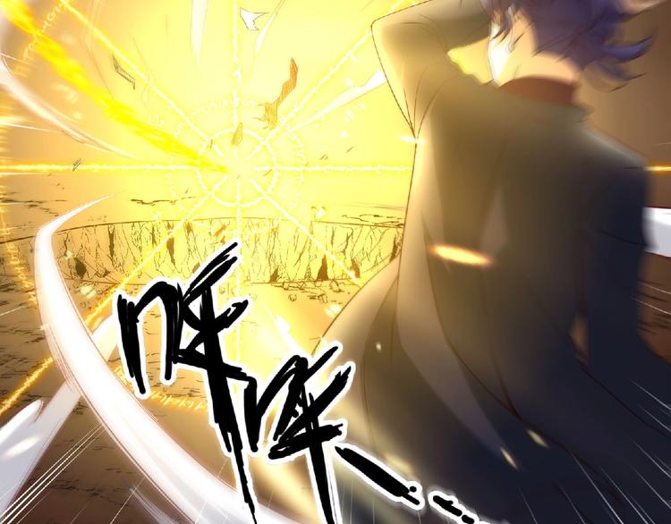 《异道除灵师》第7话 太乙仙宗弟子！ 第33页