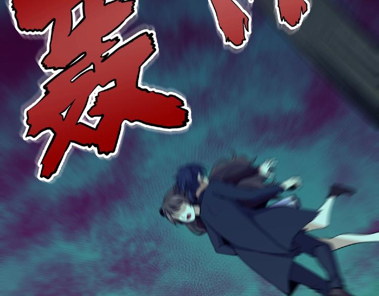 《异道除灵师》第7话 太乙仙宗弟子！ 第48页