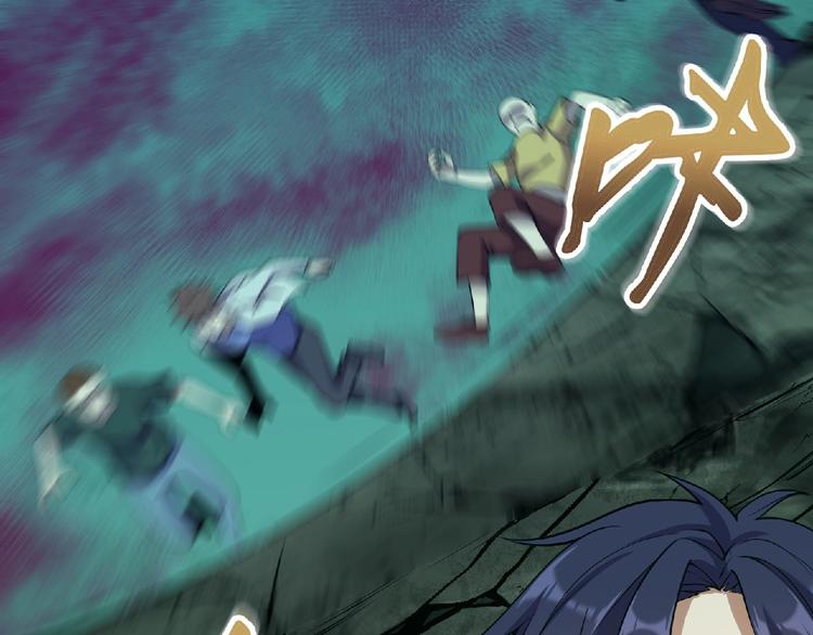 《异道除灵师》第7话 太乙仙宗弟子！ 第49页