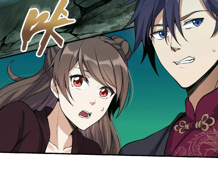 《异道除灵师》第7话 太乙仙宗弟子！ 第50页