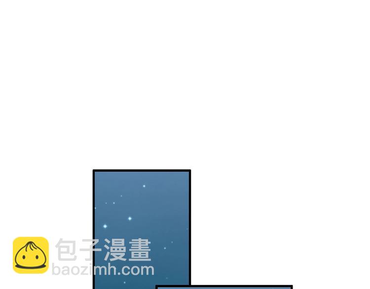 《异道除灵师》第11话 全城搜寻 第25页